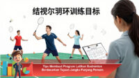 Tips-Membuat-Program-Latihan-Badminton-Berdasarkan-Tujuan-Jangka-Panjang-Pemain
